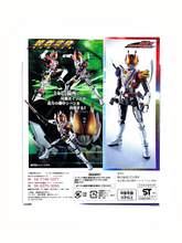 Load image into Gallery viewer, Kamen Rider Den-O Climax Form Figure
