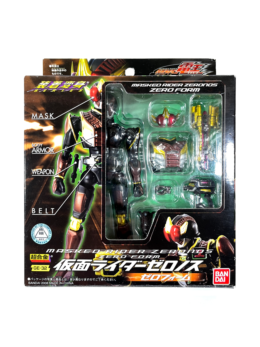 Kamen Rider Zeronos Zero Form Figure