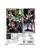 Load image into Gallery viewer, Kamen Rider Den-O Liner Form Figure
